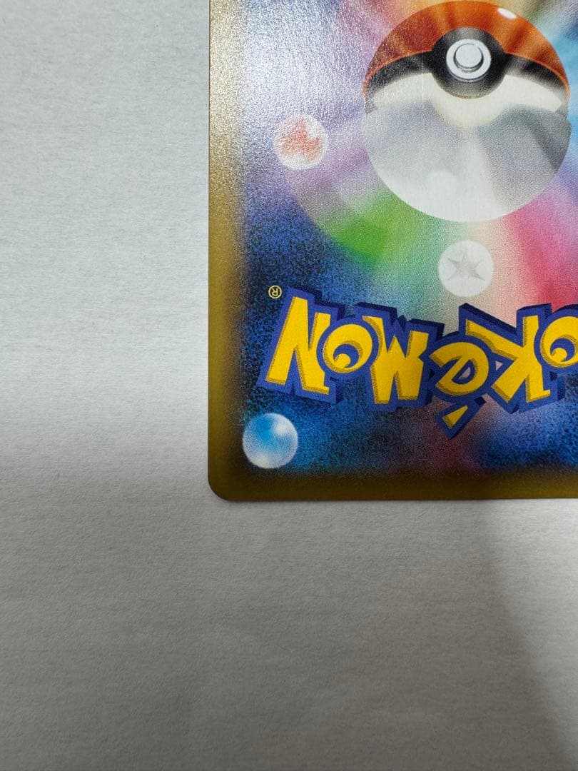 ポケモンカード　MレックウザEX　25th　プロモ