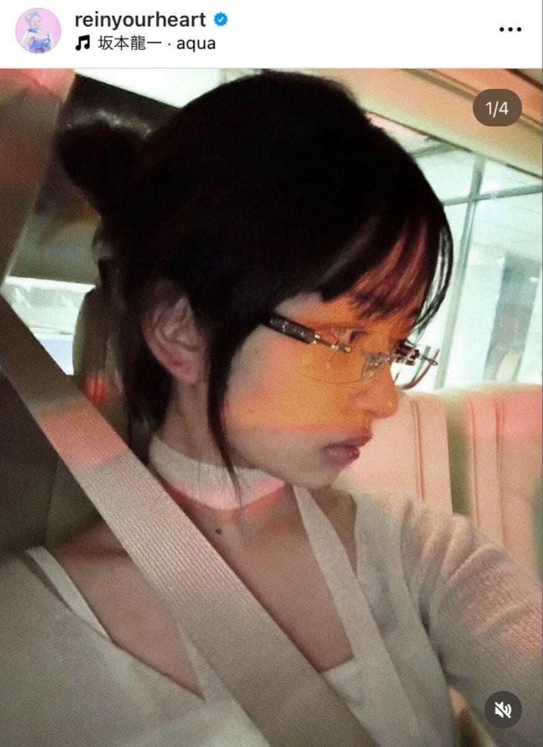 希少　クロムハーツ　deep1 リムレス眼鏡　IVE レイ着用　８月購入