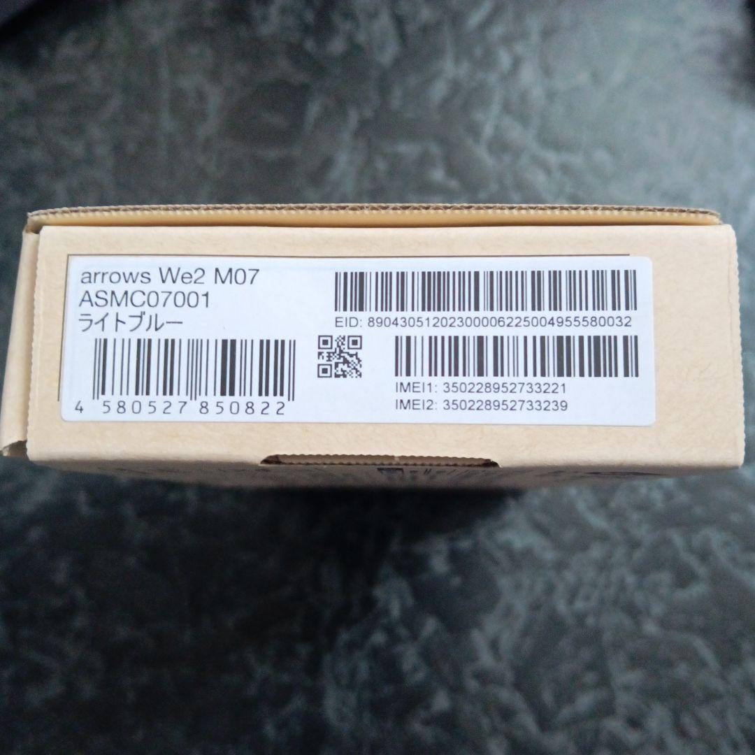 新品未使用品 arrows We2 M07 ライトブルー 128GB