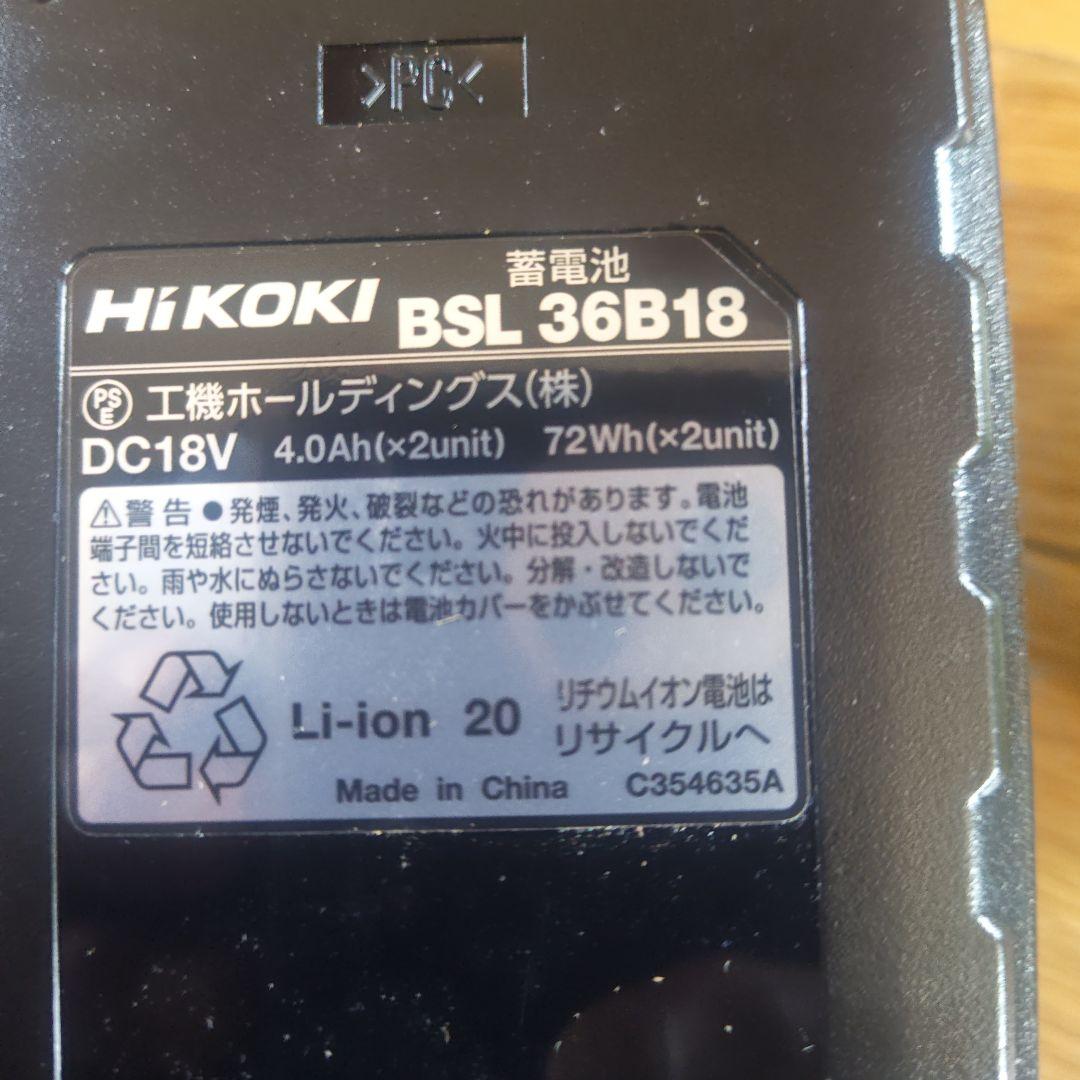 MULTI VOLT UL 18DB クーラーボックス