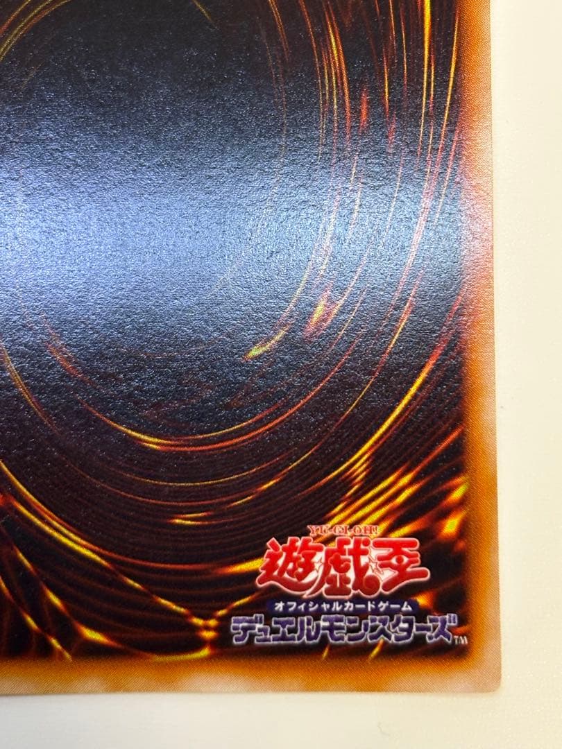 新品とはいきませんが。綺麗です。ブラック・マジシャン 初期 ウルトラレア 遊戯王