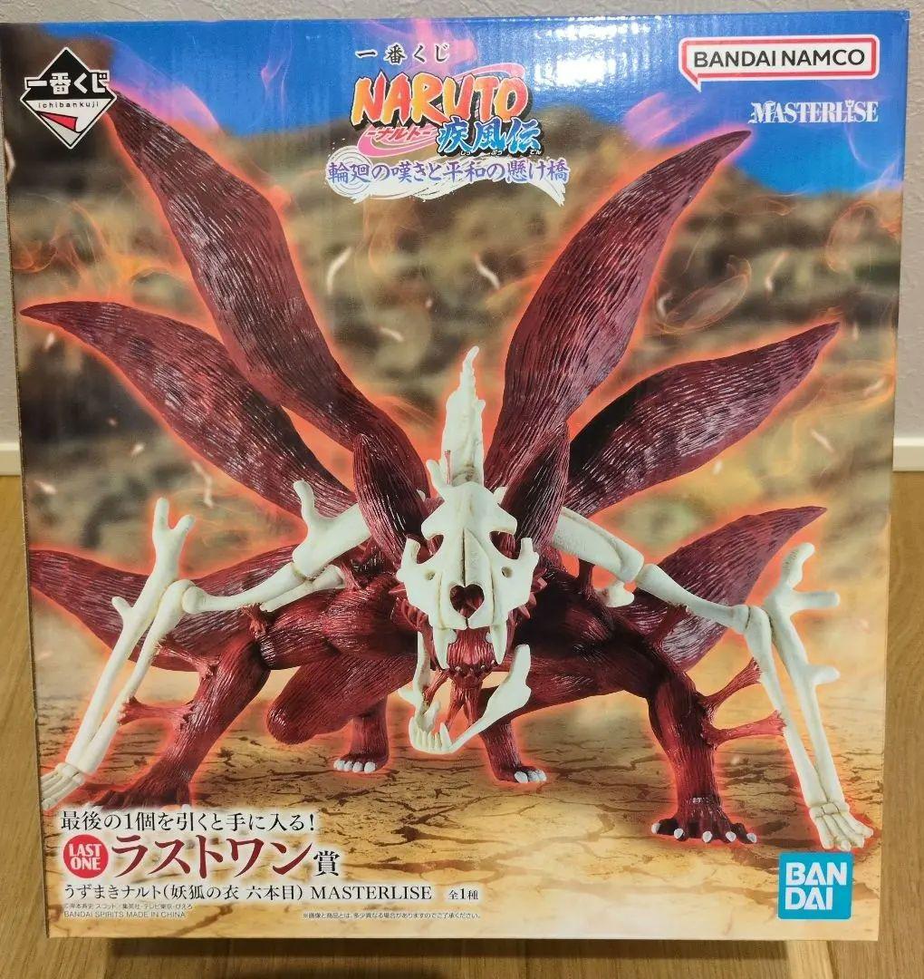 一番くじ NARUTO　疾風伝　輪廻の嘆きと平和の懸け橋　ラストワン賞　未開封品