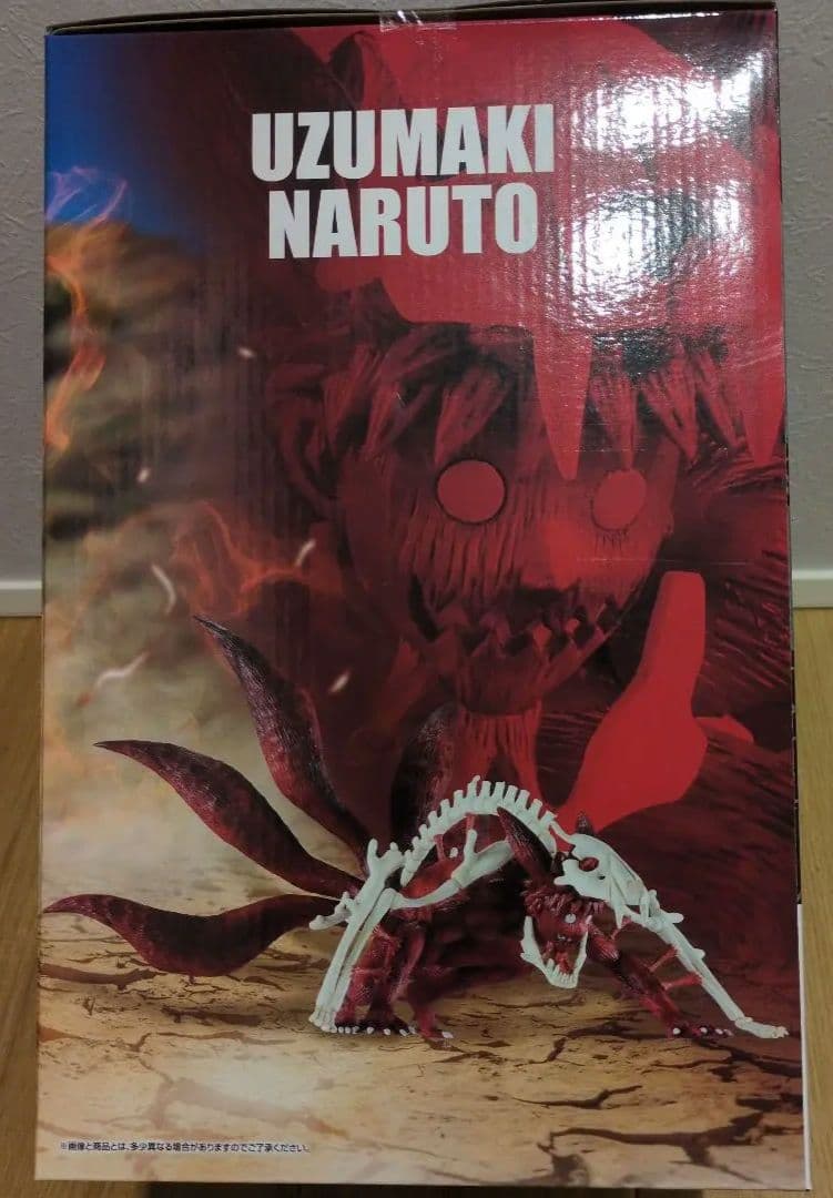 一番くじ NARUTO　疾風伝　輪廻の嘆きと平和の懸け橋　ラストワン賞　未開封品