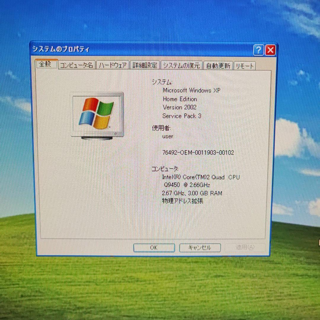 自作PC WindowsXP Core2Quad GTX670