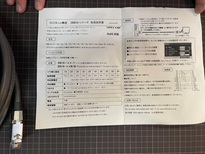 D-SUB 15ピン　30メートル　オス-オス