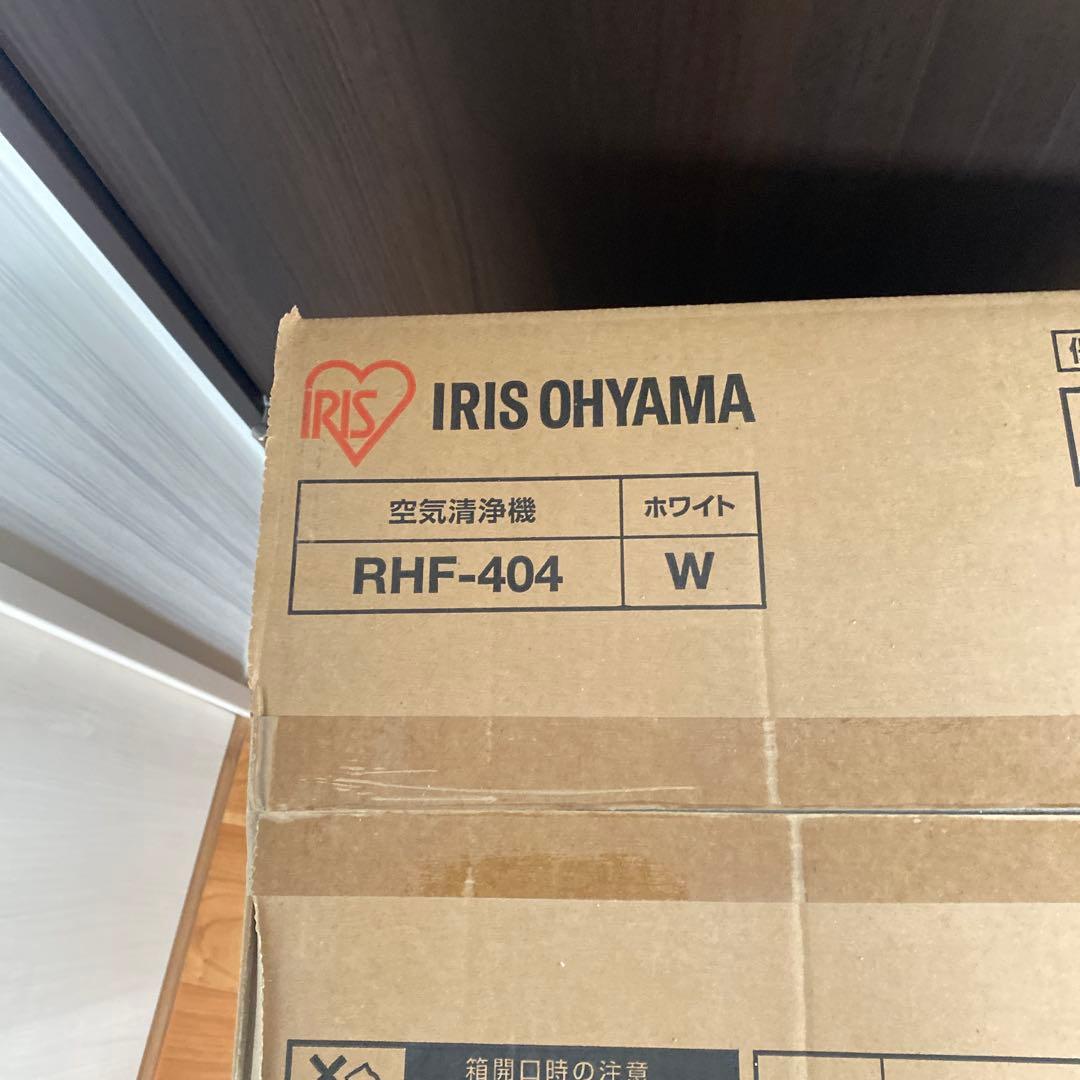 空気清浄機 RHF-404 ホワイト週末値下げ