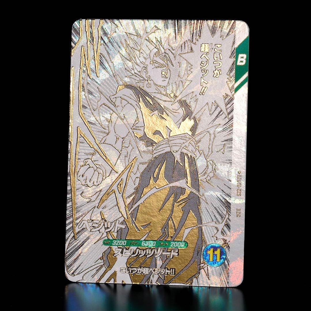 ドラゴンボールスーパーダイバーズ　カード　９ポケットバインダー　新規　全７種付き