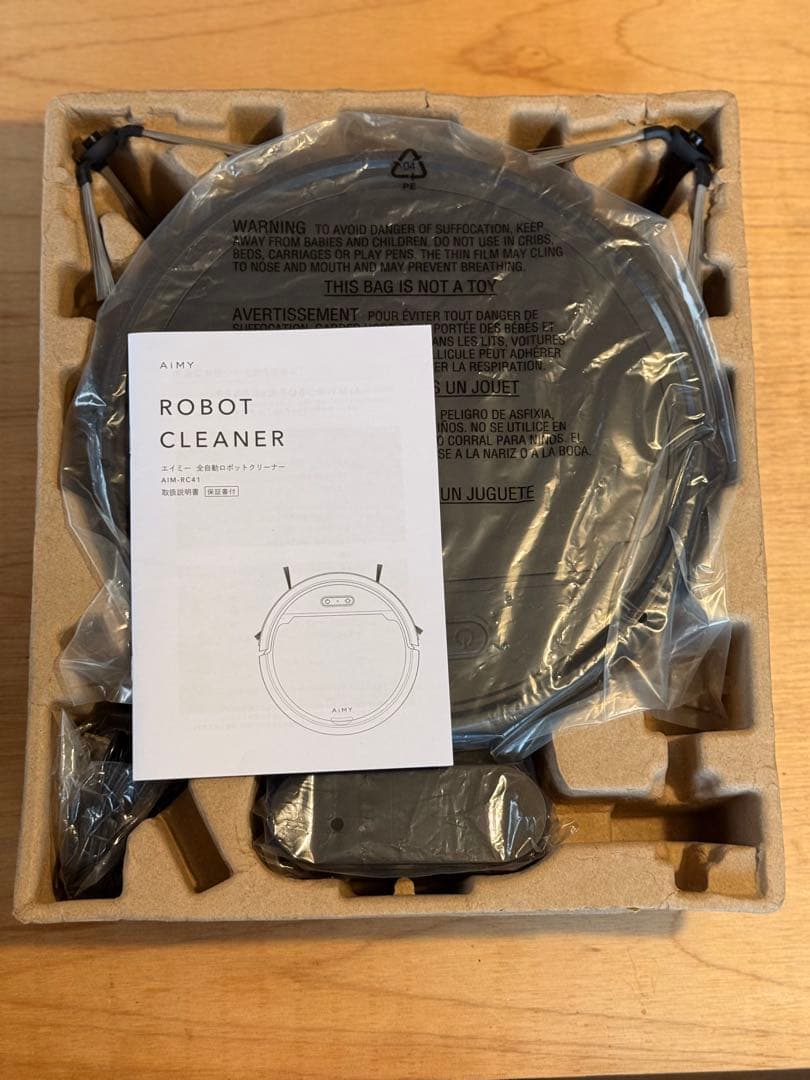 AIMY ロボット掃除機 AIM-RC41(BK)✨