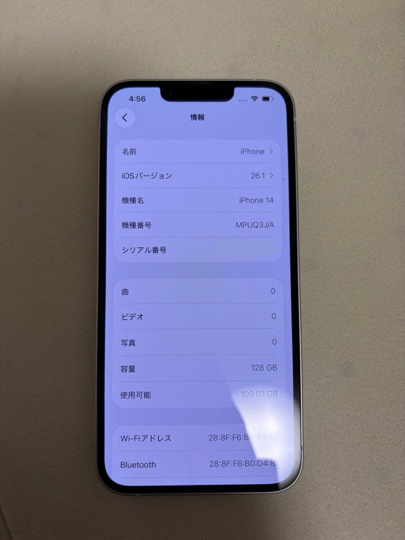 Apple iPhone 14 スターライト128GB SIMフリー