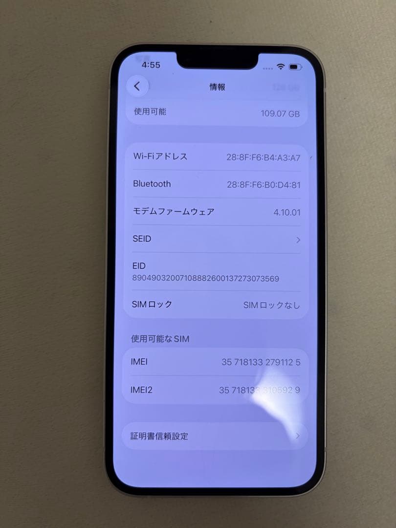 Apple iPhone 14 スターライト128GB SIMフリー