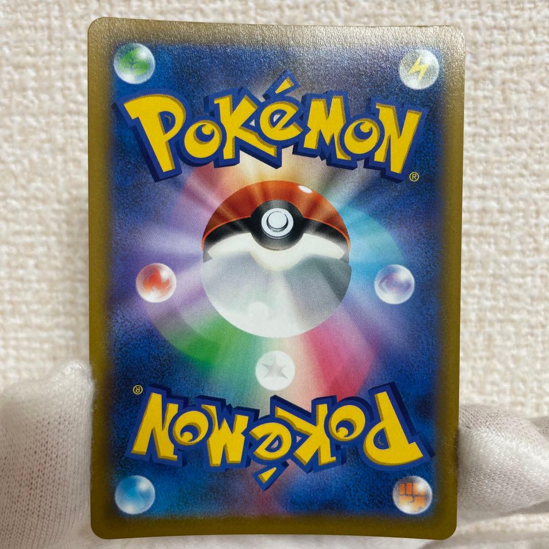 ポケモンカード ポケカ ピカチュウV SRセット スタートデッキ100 仰天