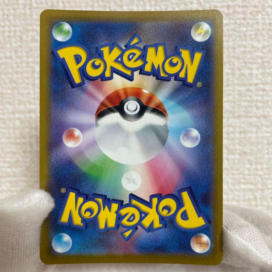 ポケモンカード ポケカ ピカチュウV SRセット スタートデッキ100 仰天