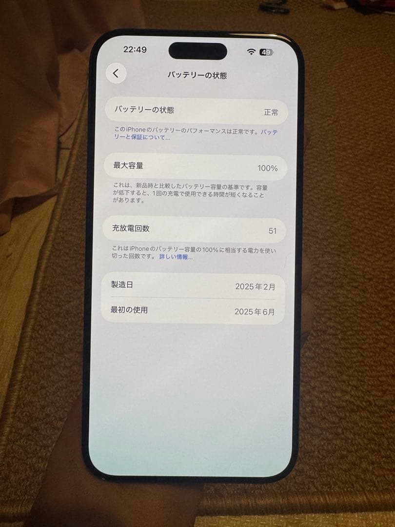 iPhone15 pro max 1TB,1月8日純正画面交換,バッテリー100