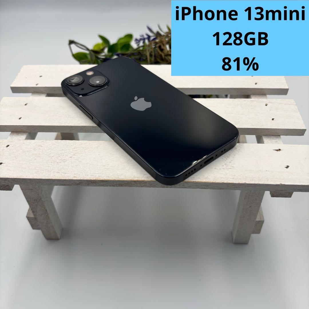 iPhone13mini 128GB ミッドナイト 279