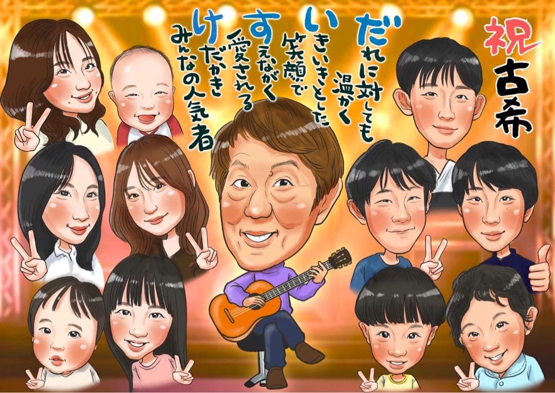 8名さま　A3サイズ　木のフレーム【似顔絵オーダー】