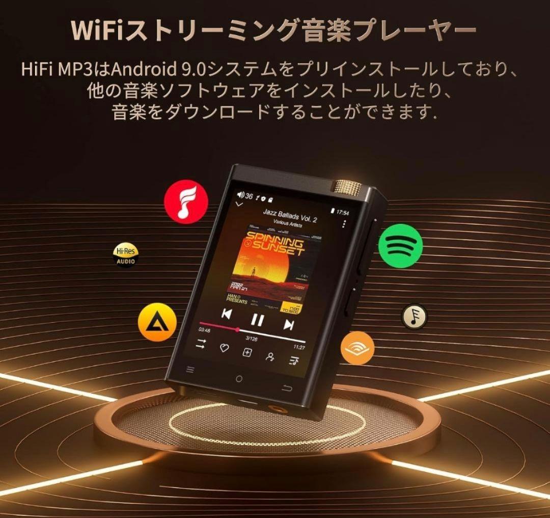 Oilsky M308 ES9018Q2M android DAP ハイレゾ