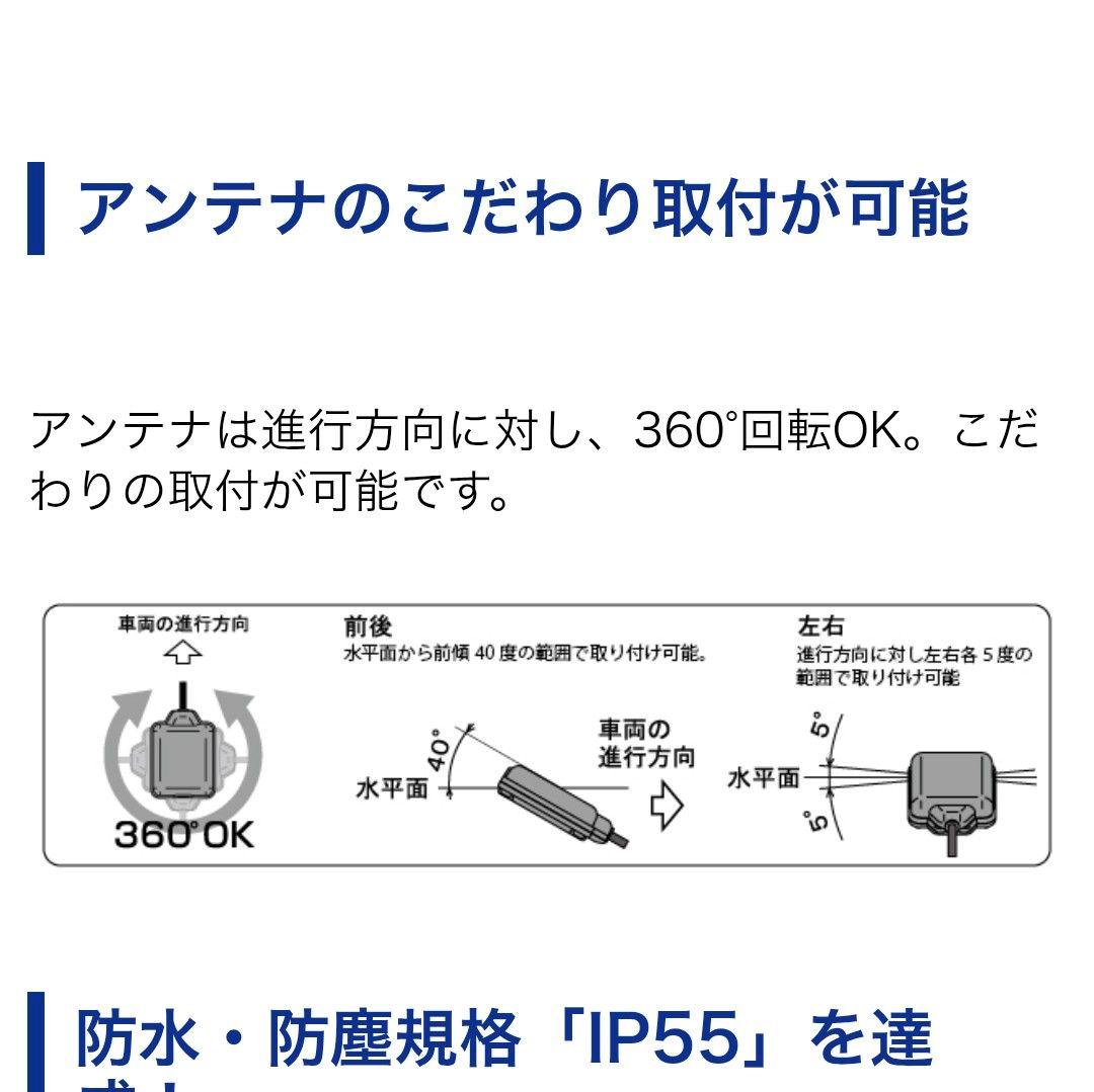 バイク用　ETC　車載器　ミツバ　BE61　（検索用）ETC2.0　1088