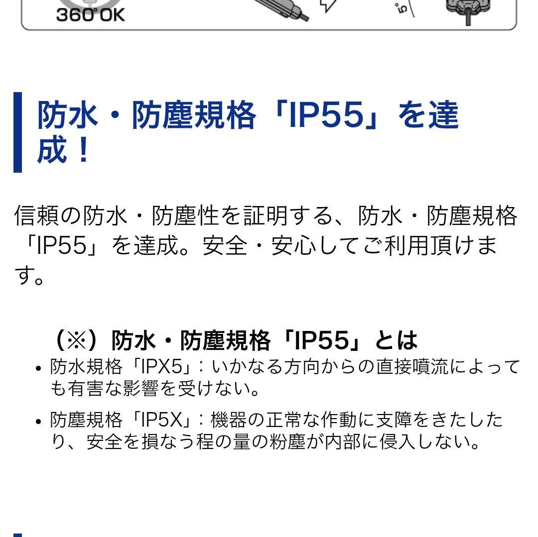 バイク用　ETC　車載器　ミツバ　BE61　（検索用）ETC2.0　1088