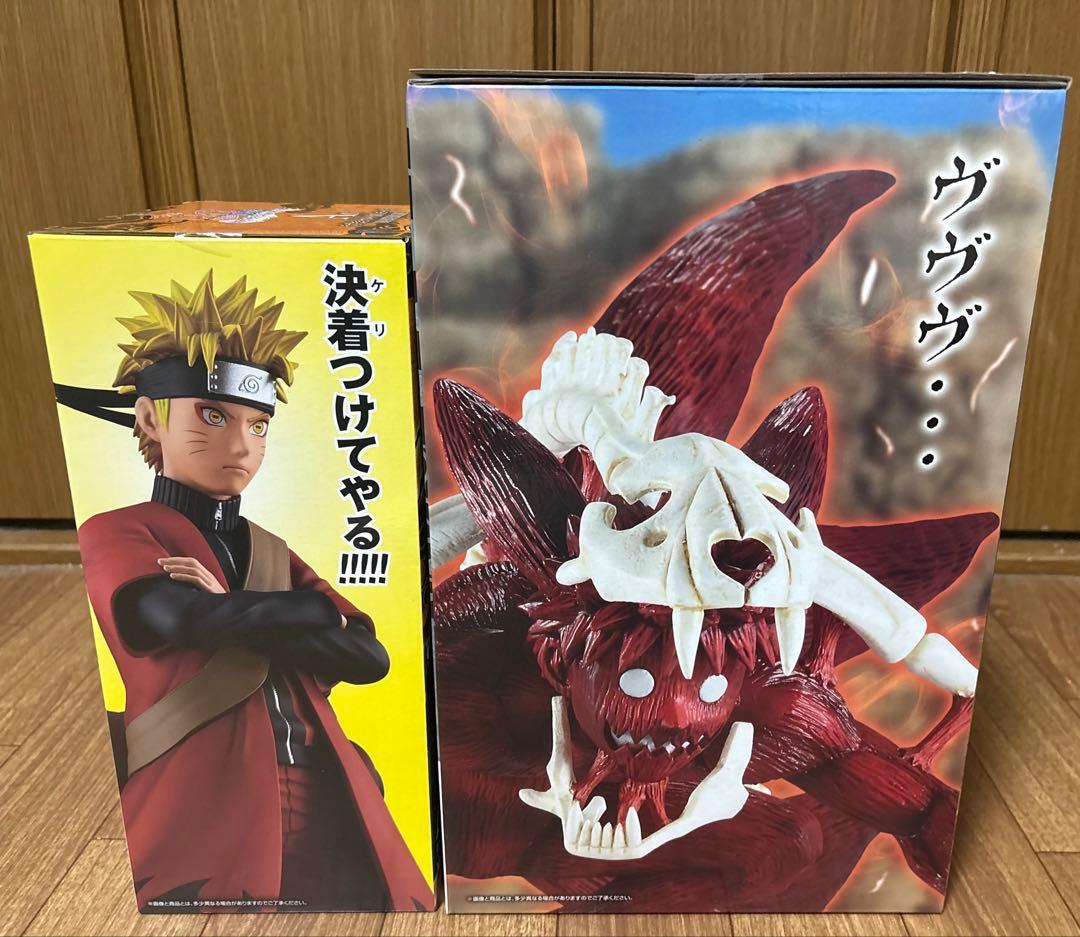 一番くじ ナルト NARUTO 輪廻の嘆きと平和の懸け橋 A ラストワン賞 3点