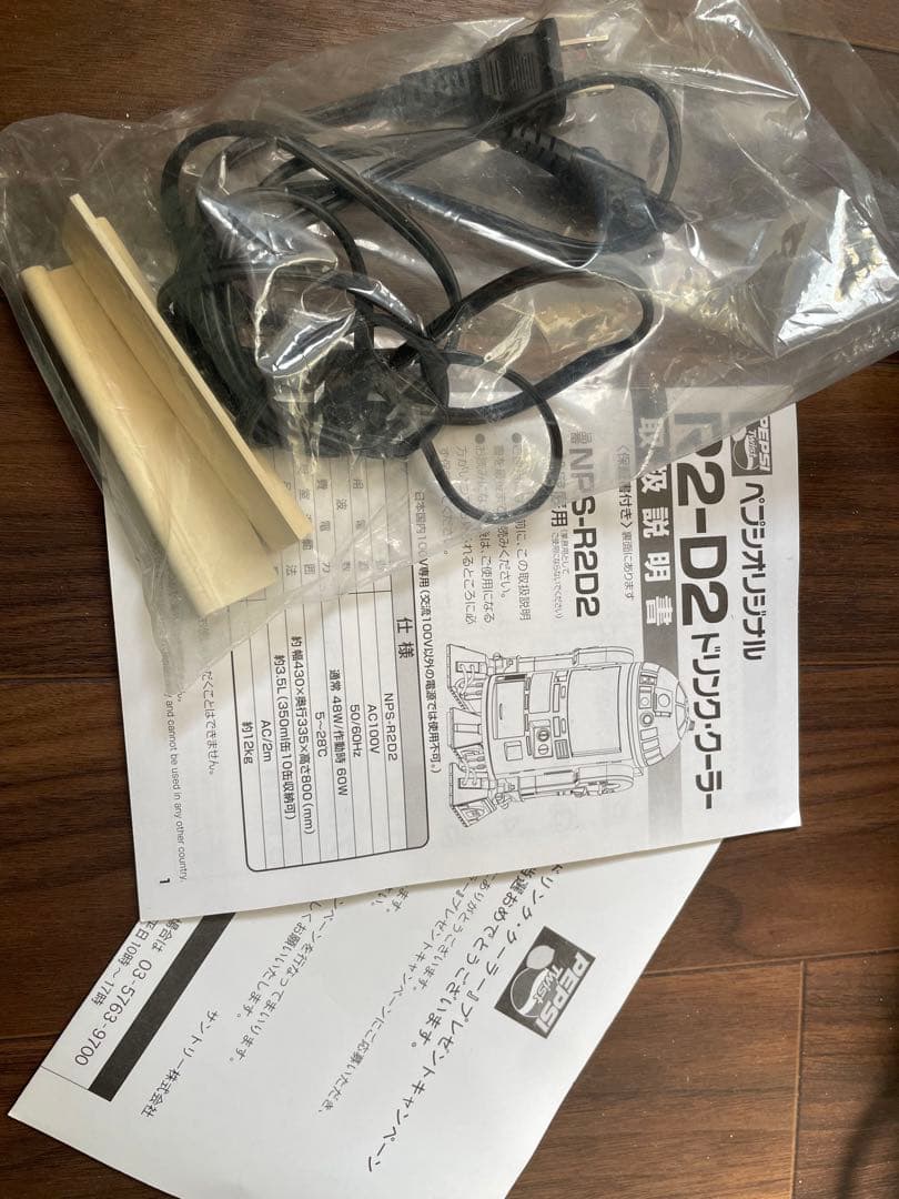 スターウォーズ　R2-D2 冷蔵庫