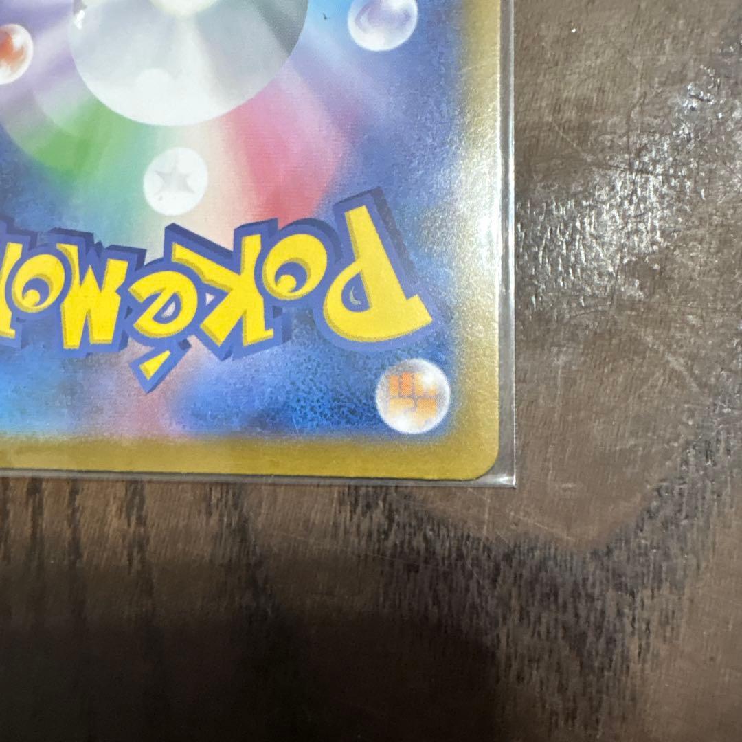 リーリエの決心sar &メガブレイブ未開封BOX