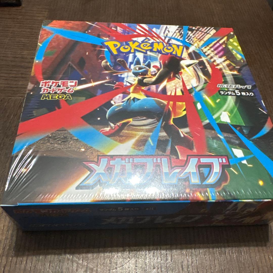 リーリエの決心sar &メガブレイブ未開封BOX