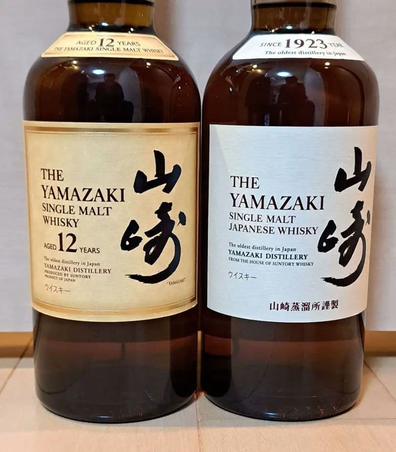 【ウイスキー】山崎12年、山崎、 700ml 2本