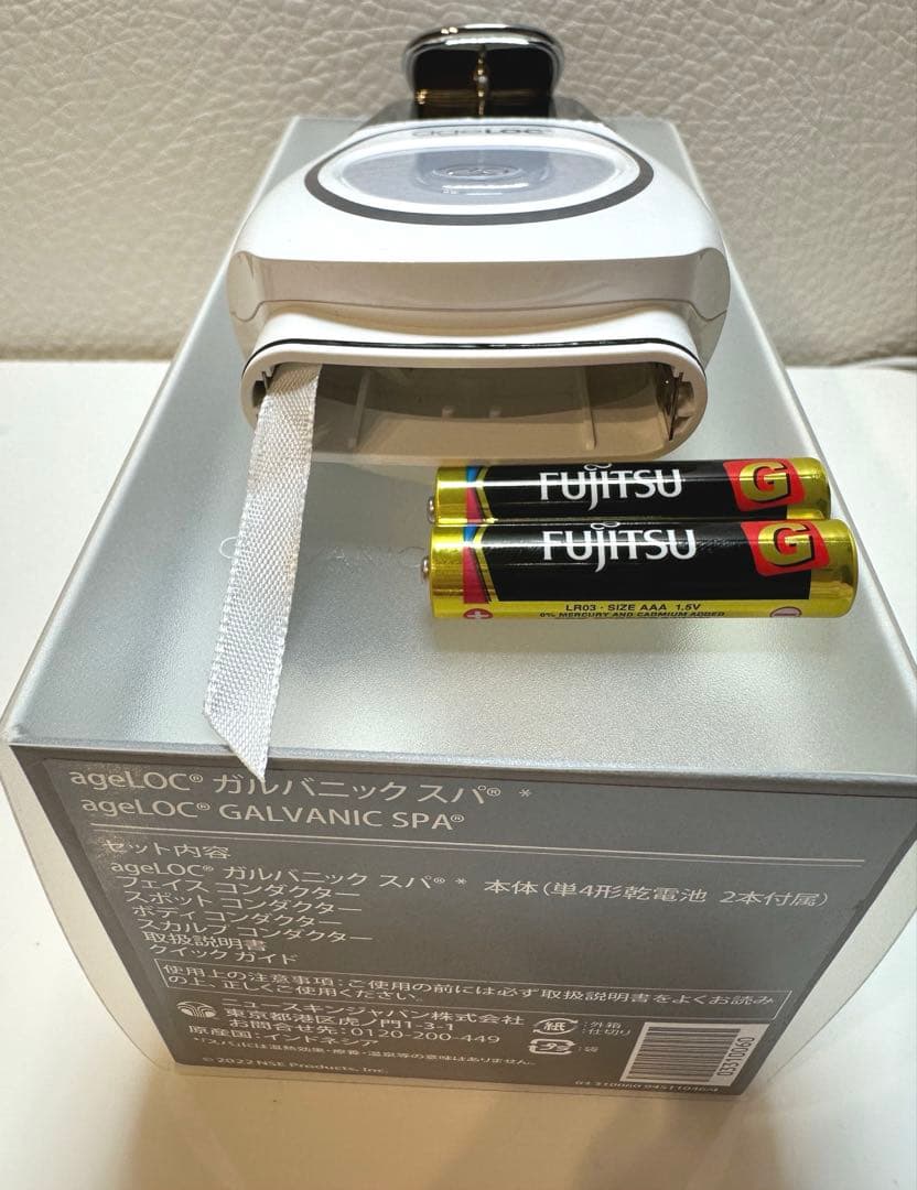 ニュースキン ageLOC®︎ ガルバニック スパ（箱なし/ジェル3回分付き）#1