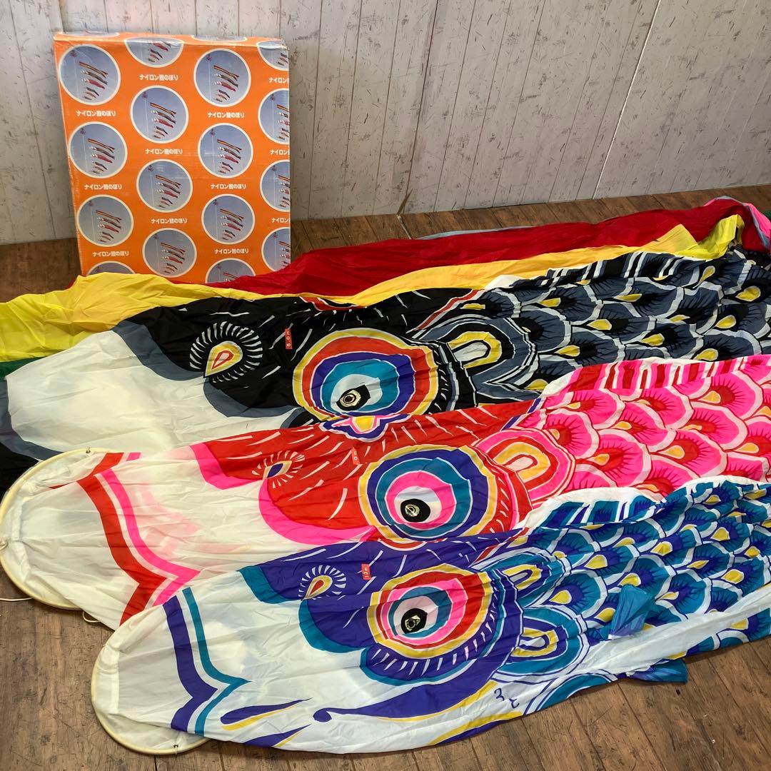 昭和レトロ 鯉のぼり 5メートルセット ナイロン 黒鯉 赤鯉 青鯉 こどもの日