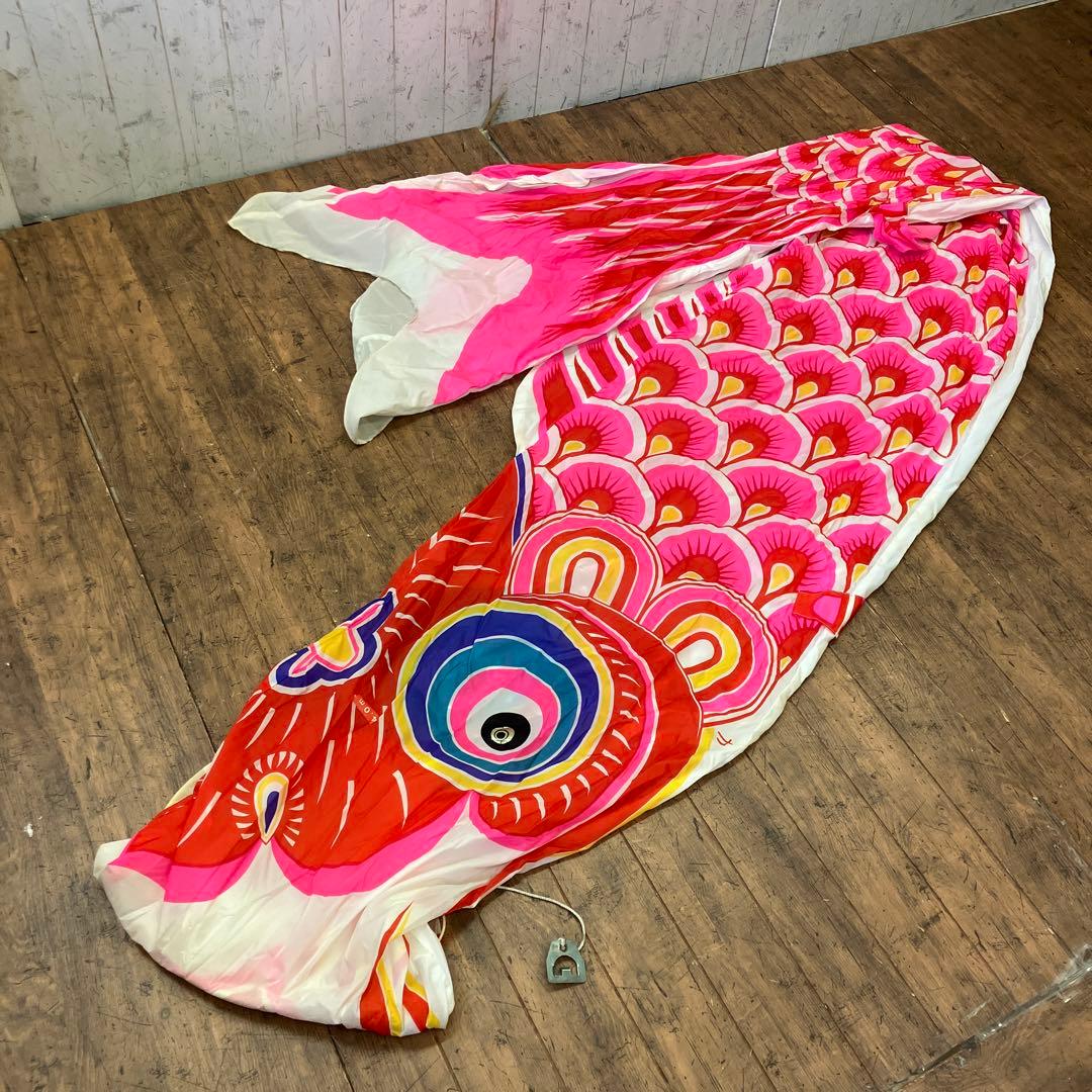 昭和レトロ 鯉のぼり 5メートルセット ナイロン 黒鯉 赤鯉 青鯉 こどもの日