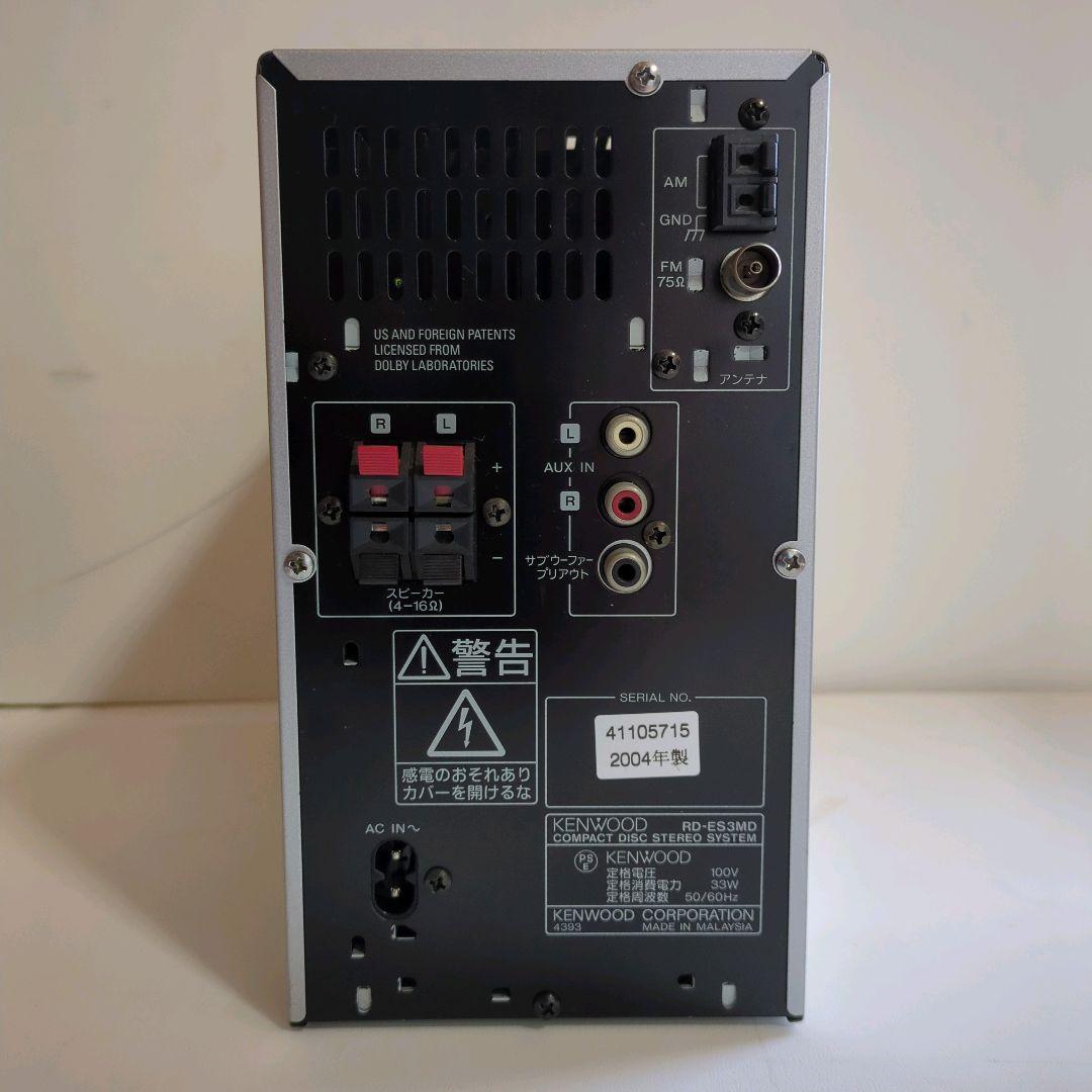 【良品】KENWOOD ケンウッド CD MDコンポ RD-ES3MD