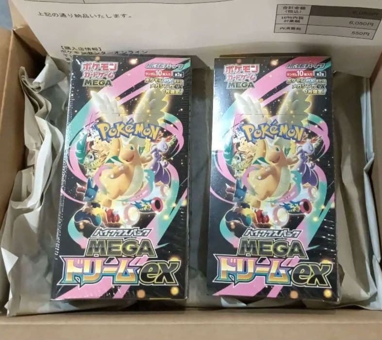 ポケモンカードゲーム ハイクラスパック　MEGAドリームex　BOX　2BOX