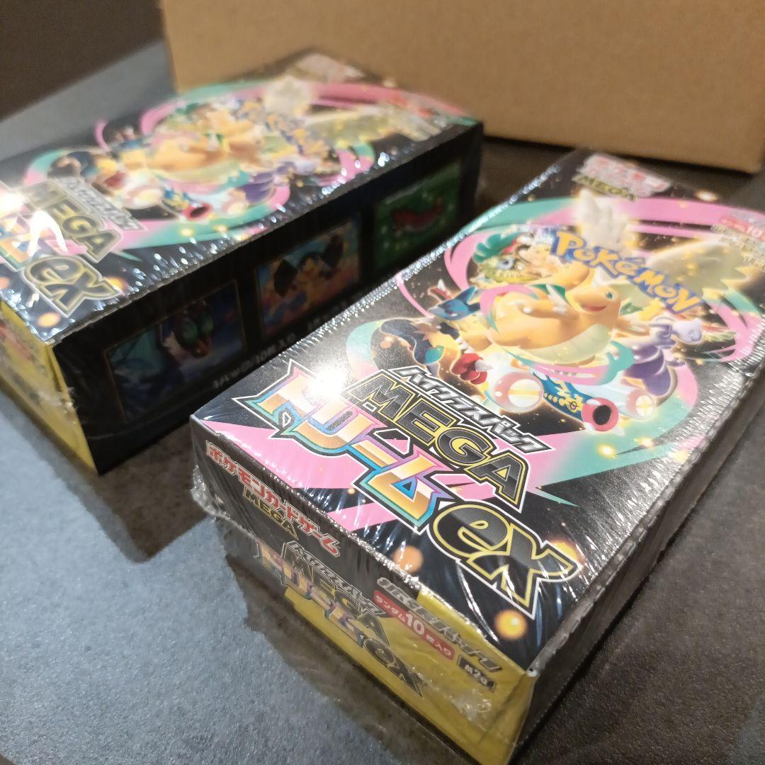 ポケモンカードゲーム ハイクラスパック　MEGAドリームex　BOX　2BOX
