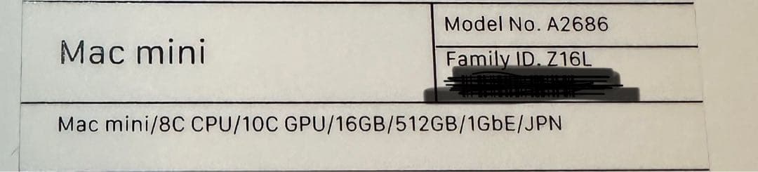 Macデスクトップ Apple Mac mini M2 2023 16GB 512GB