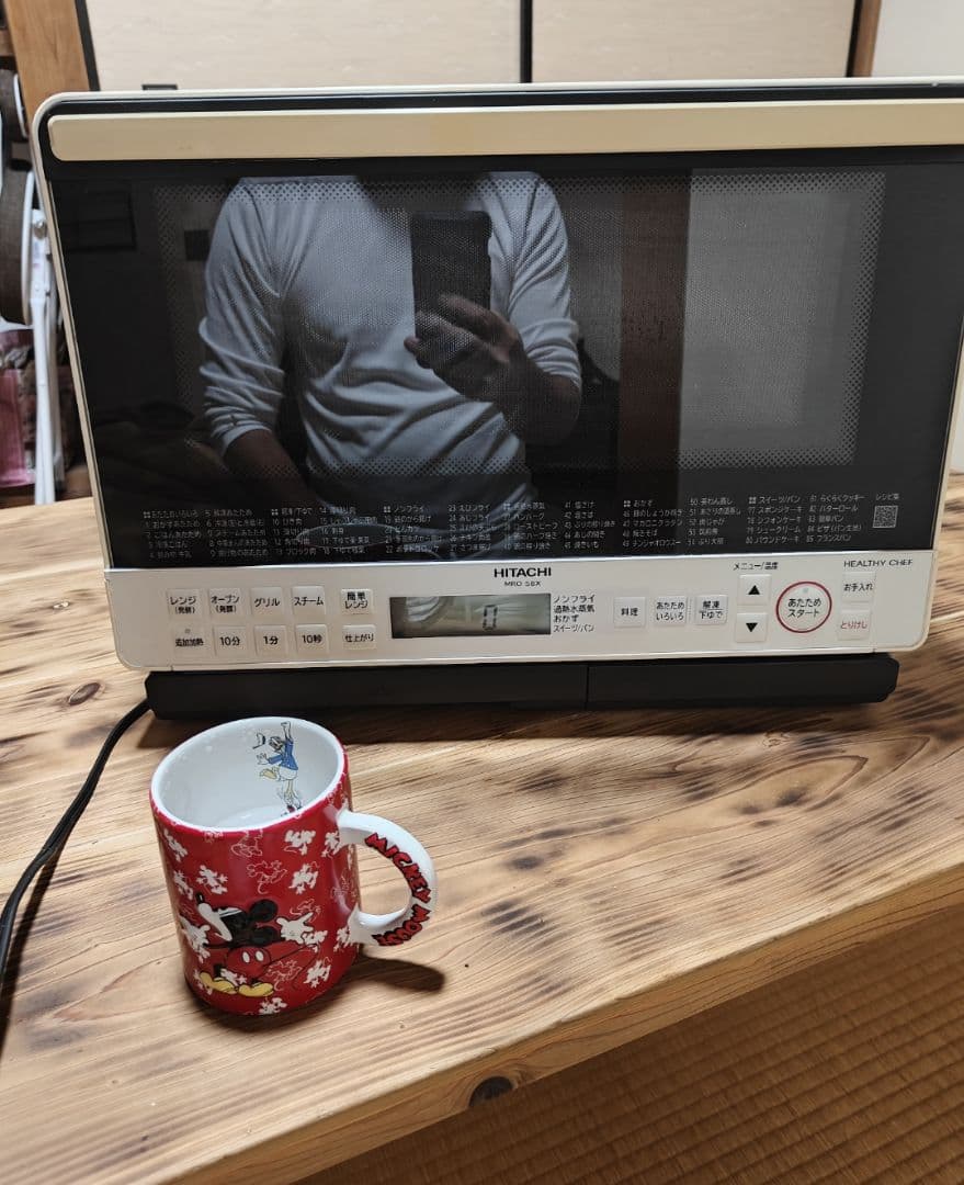 HITACHI MRO-S8X 電子レンジ 1450W