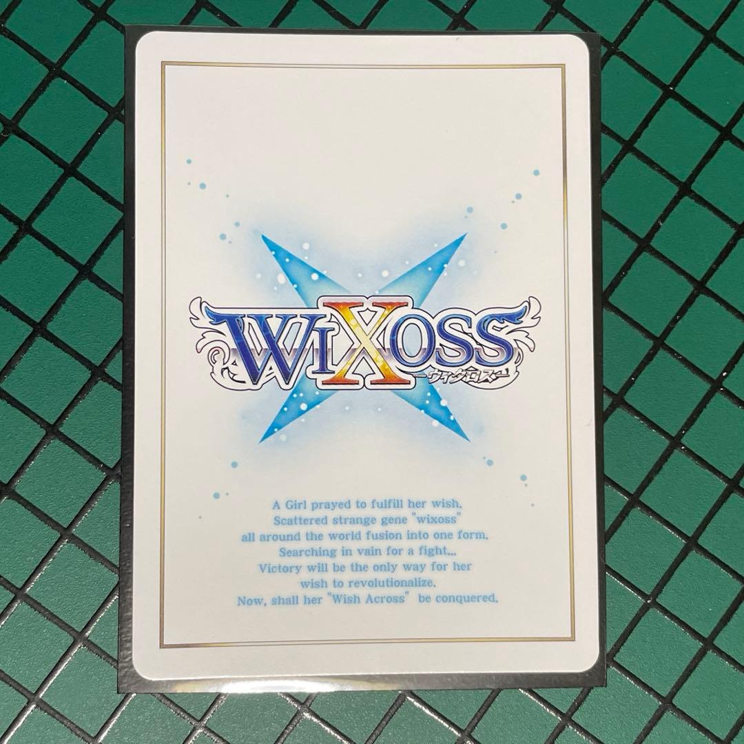 ウィクロス　　ミヤコ　おやすみルリグ