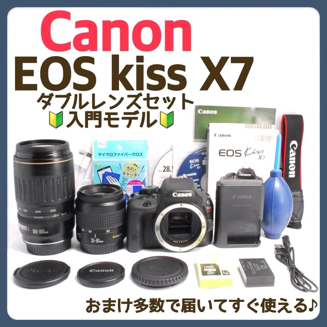 超軽量✨高画質✨Canon Kiss X7✨スマホ転送OK✨ダブルレンズ✨美品✨