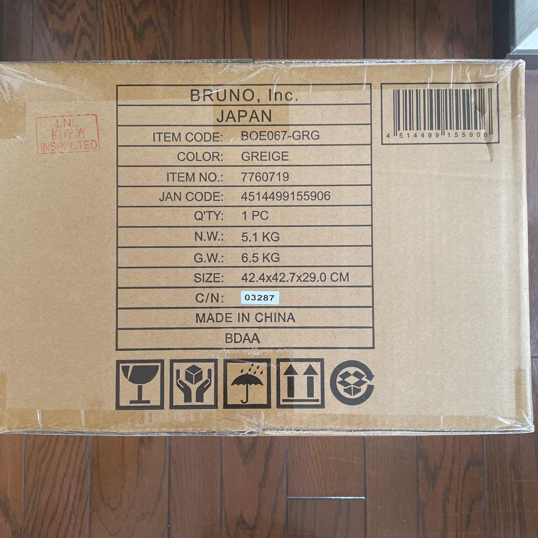 【BRUNO】スチームアンドベイクトースター