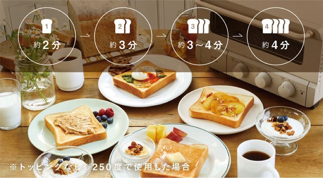 【BRUNO】スチームアンドベイクトースター