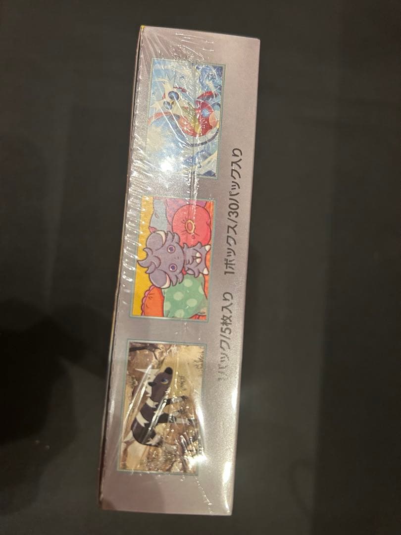 ポケモンカードゲーム 超電ブレイカー　1box シュリンク付き