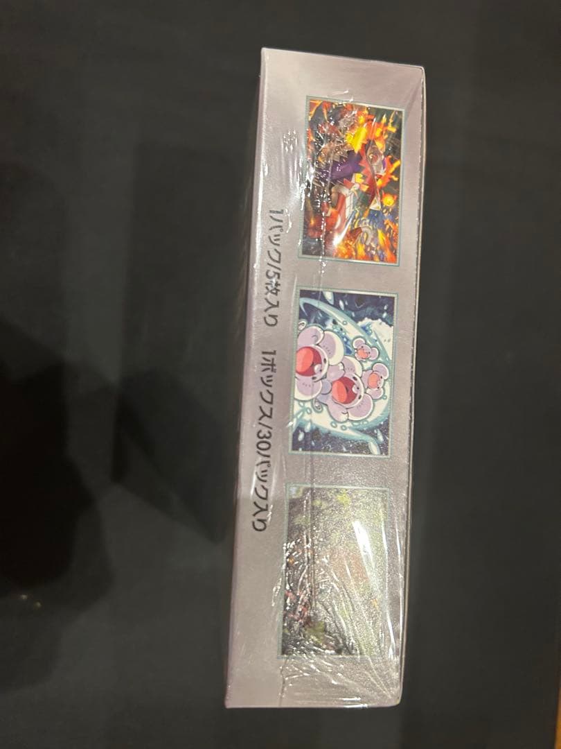 ポケモンカードゲーム 超電ブレイカー　1box シュリンク付き