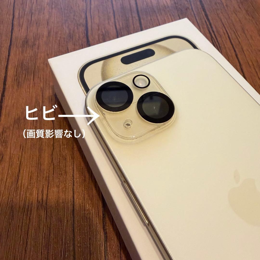 美品⭐️SIMフリー iPhone15 イエロー 128GB バッテリー残量92%