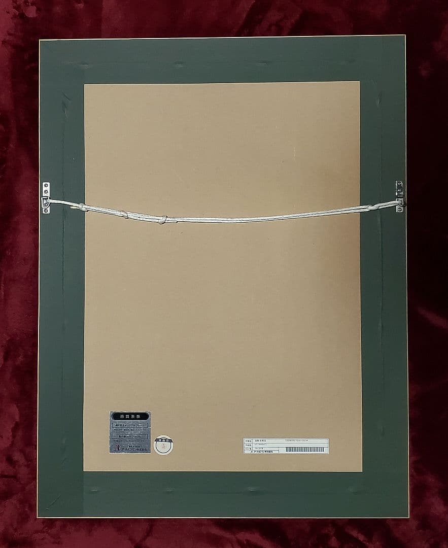 m*e様 【アールビバン】☆美樹本晴彦☆直筆サイン入り版画『UTINAGUTI』