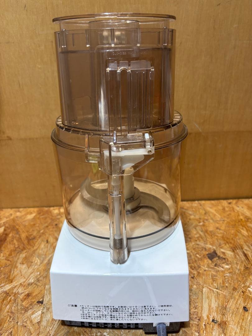 フードプロセッサー DLC-8PLUS クイジナート