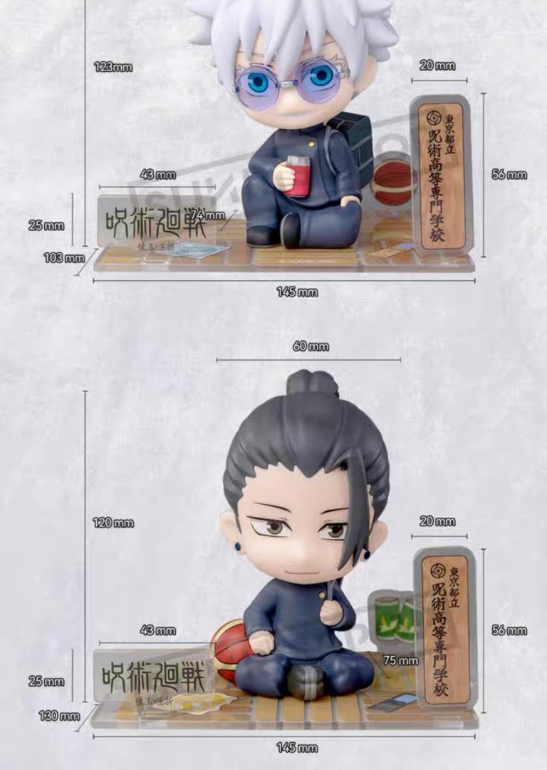 【呪術回戦】海外限定 五条悟 完成品フィギュア SUNRISEPOP 1点