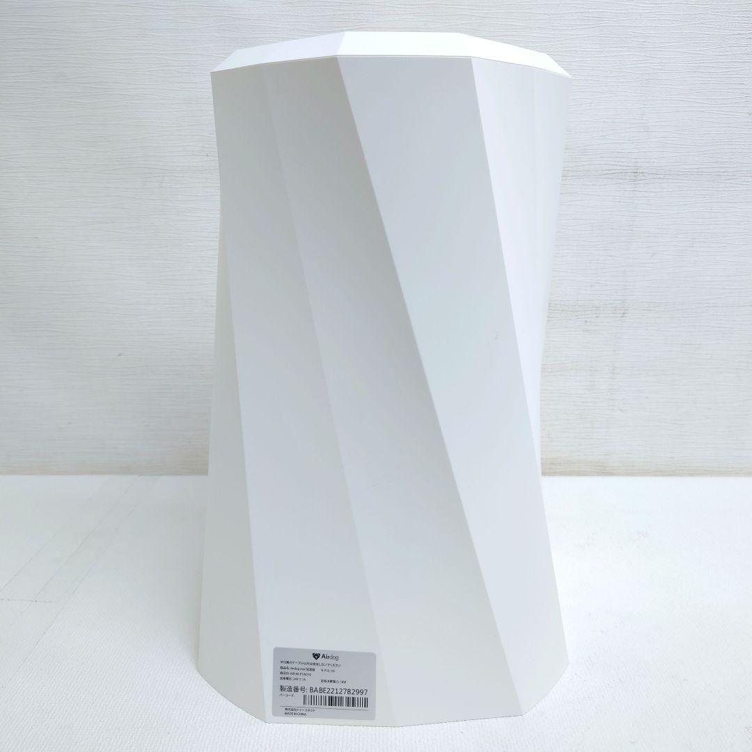 M1009D1 Airdog moi 加湿器 H5 通電確認済み