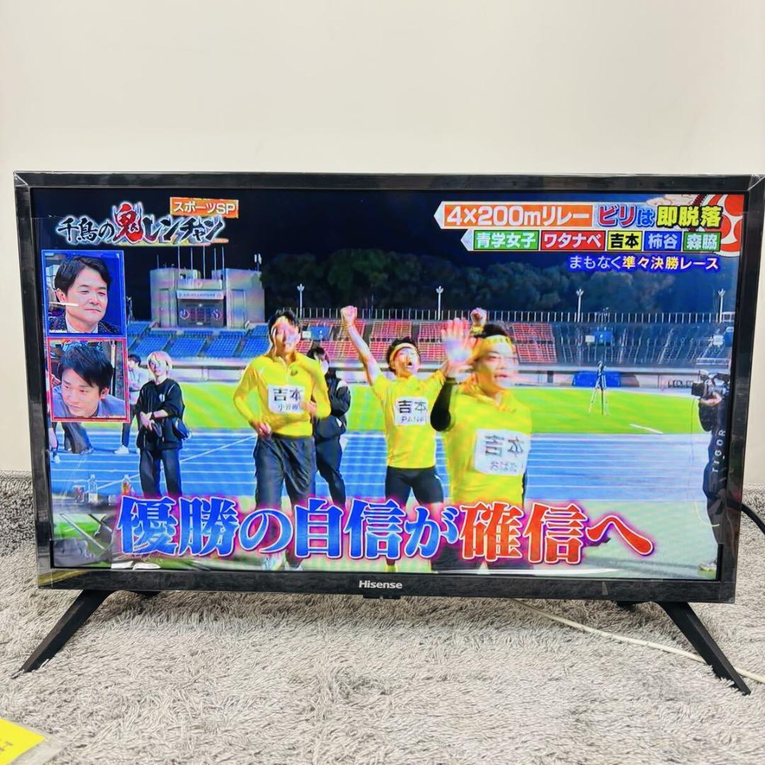 ハイセンス 液晶テレビ 24インチ 24A4N Hisense 24型 テレビ