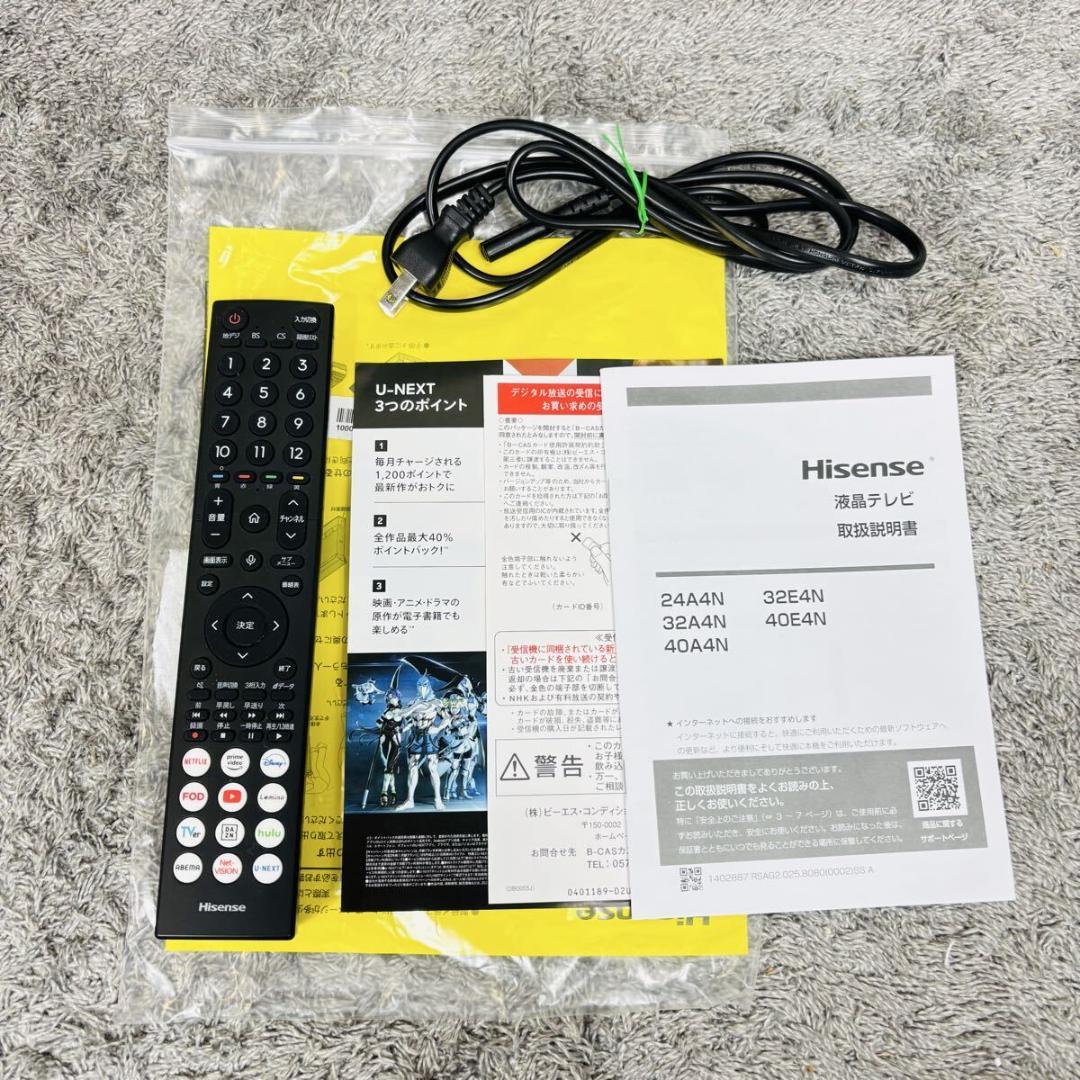 ハイセンス 液晶テレビ 24インチ 24A4N Hisense 24型 テレビ