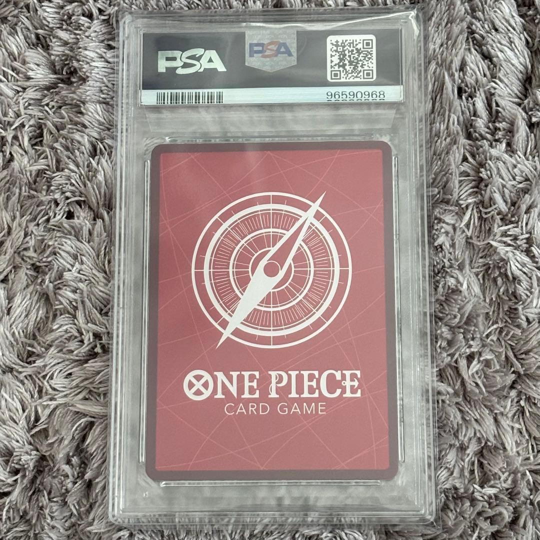 ワンピースカード　シャンクス　Lリーダーパラレル(リーパラ) PSA10