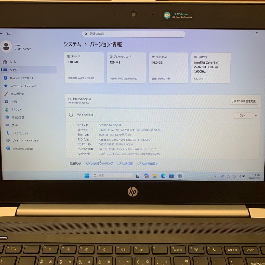Windowsノート本体 HP ProBook 430 i5 8250U/16GB/256GB Win11